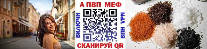 гидра зеркало  где продают   Саратов  Альфа ПВП Crystall 