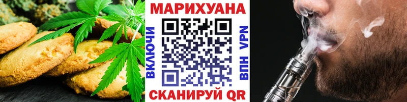 Cannafood конопля  цены   Саратов 