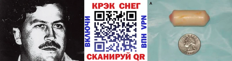 COCAIN Эквадор хочу Саратов