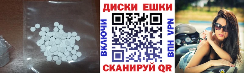 Ecstasy VHQ Саратов