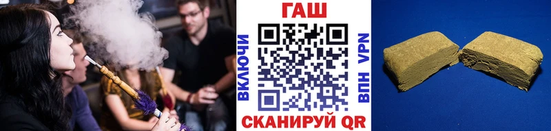 ГАШ Cannabis  Саратов 