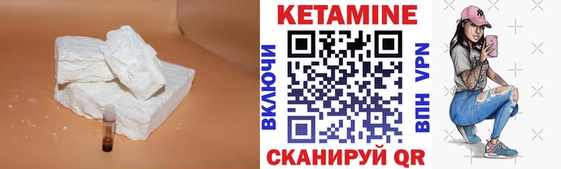 Кетамин ketamine  Саратов 
