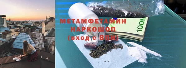 гидропоника Абдулино