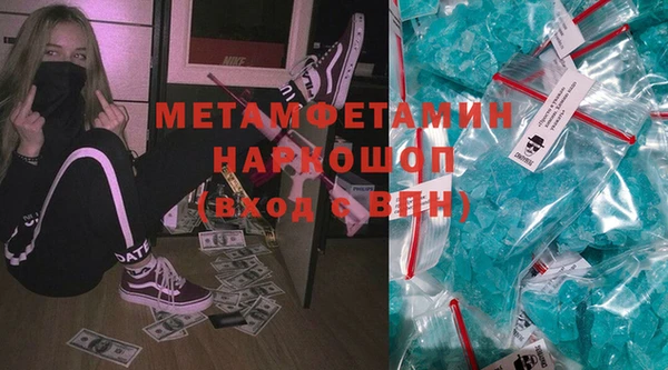 гидропоника Абдулино