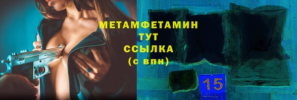 гидропоника Абдулино