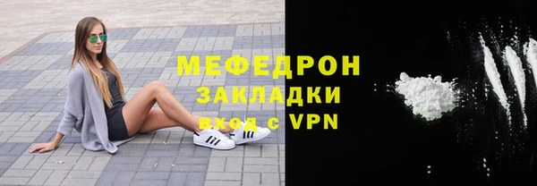 спайс Зарайск