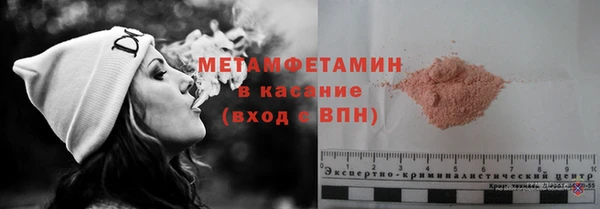 гидропоника Абинск