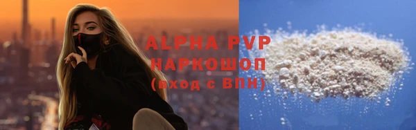 гидропоника Абдулино