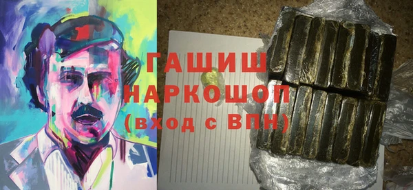 гидропоника Абдулино