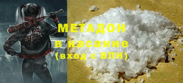 каннабис Абаза
