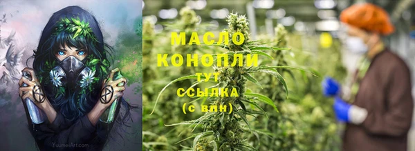 каннабис Абаза