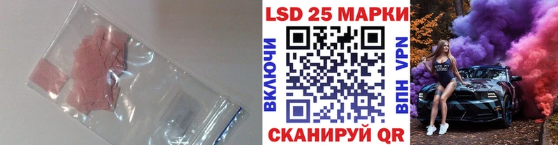 ОМГ ОМГ ONION  Саратов  LSD-25 экстази кислота 