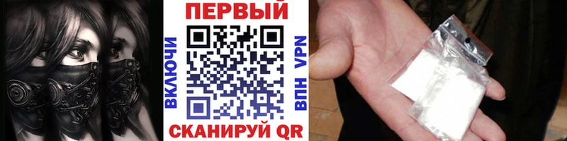 Метамфетамин кристалл  Саратов 