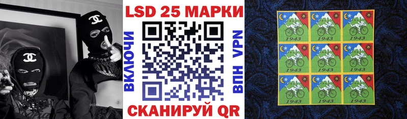 Наркотические марки 1,5мг  Саратов 