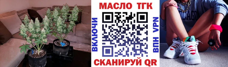 Дистиллят ТГК вейп  купить наркотики цена  Саратов 