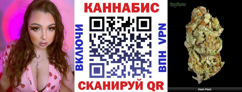 Шишки марихуана THC 21% Саратов