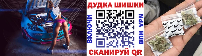 Шишки марихуана семена  Саратов 